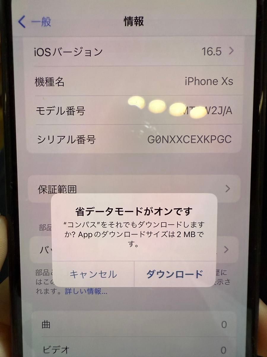 iphone Xs 64GB アイフォン 初期化済み ※simロック有 iPhonexs 64gb ブラック 美品 SIMフリー Apple 初期化済み