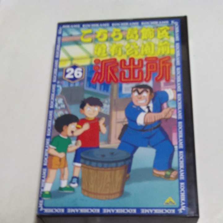 ヤフオク Vhsビデオ アニメ こちら葛飾区亀有公園前派出所