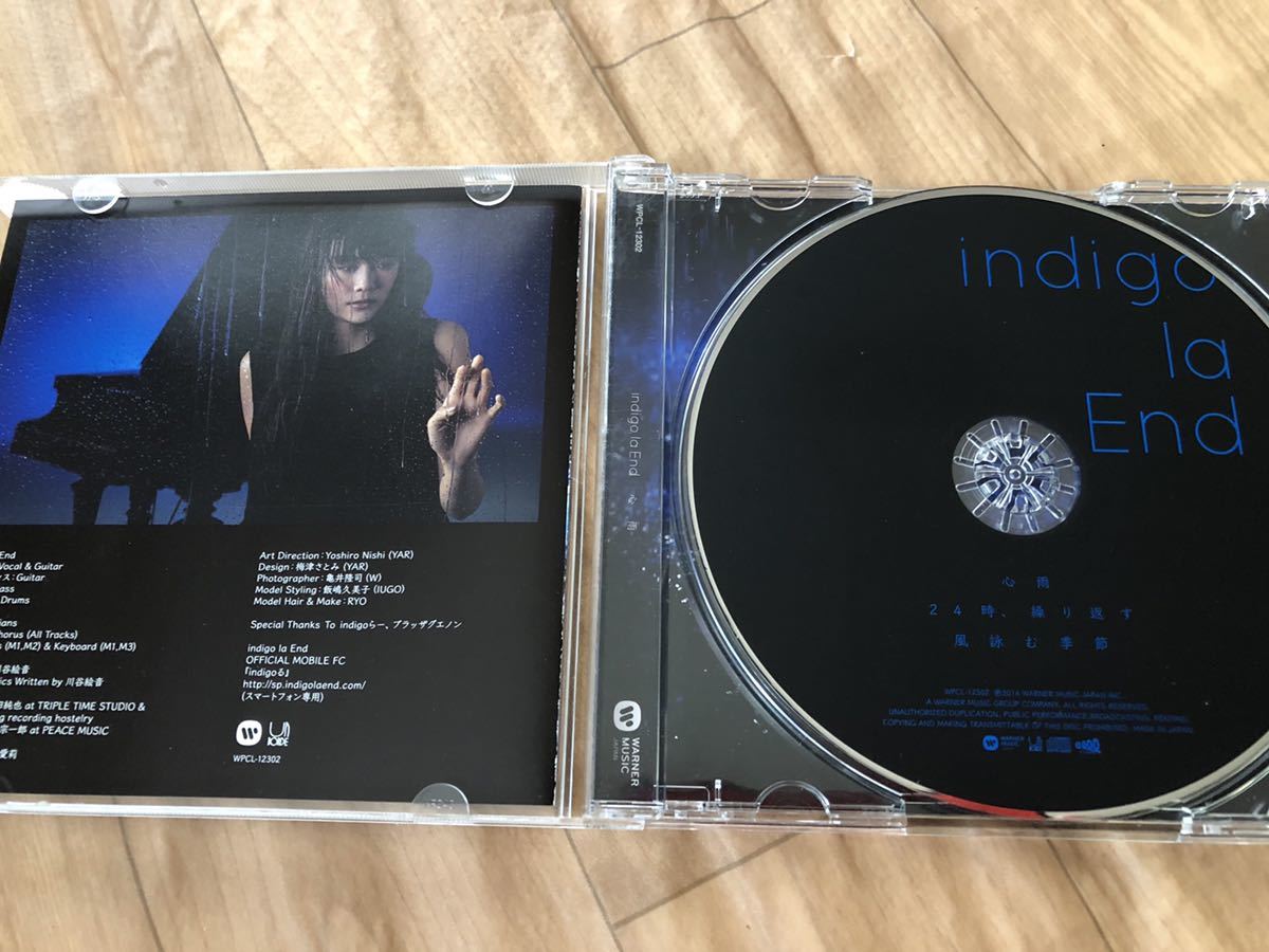 Indigo La End 心雨 帯付 日本代購代bid第一推介 Funbid Indigo La End 心雨 帯付 日本代購代bid第一推介 Funbid