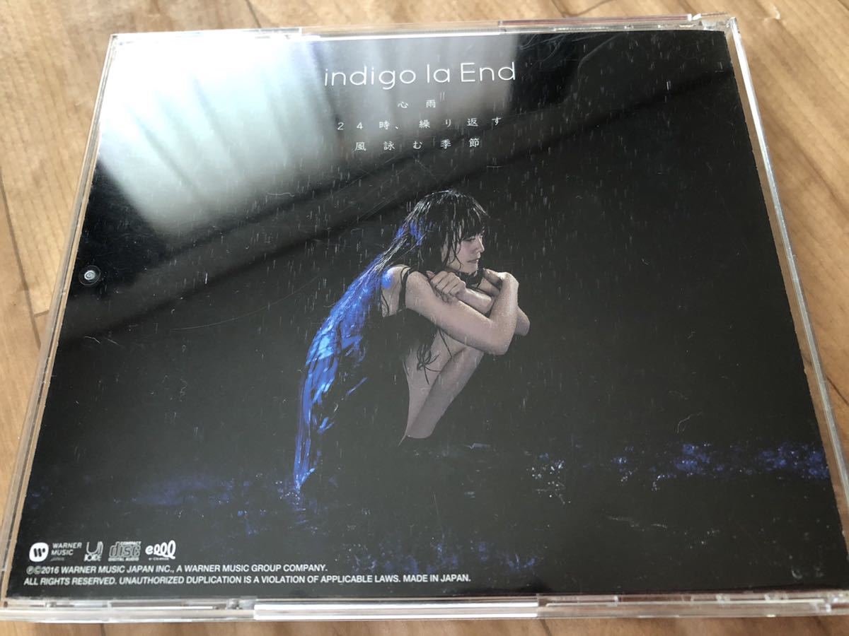 Indigo La End 心雨 帯付 日本代購代bid第一推介 Funbid Indigo La End 心雨 帯付 日本代購代bid第一推介 Funbid