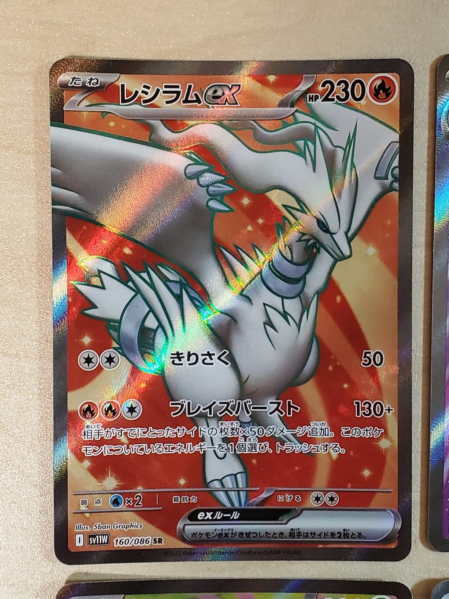 ブラックボルト ホワイトフレア SR 13種まとめ売り ポケモンカード ブラックボルト ホワイトフレア SR まとめ売り 8