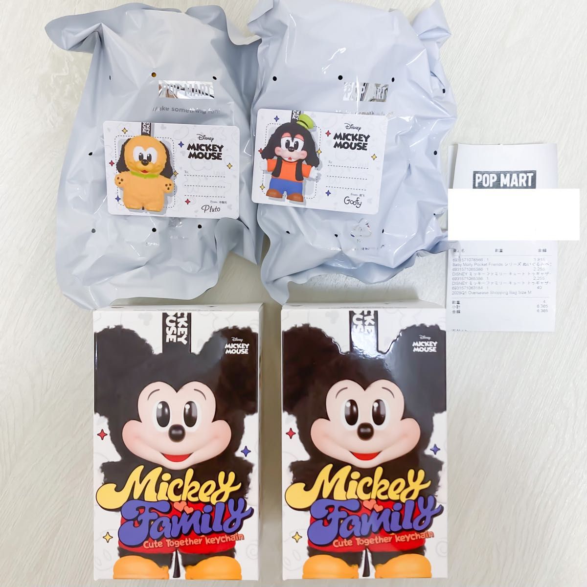 交渉⭕️POP MART Mickey グーフィーとプルートセット POPMART ポップマート ミッキーファミリー ぬいぐるみ