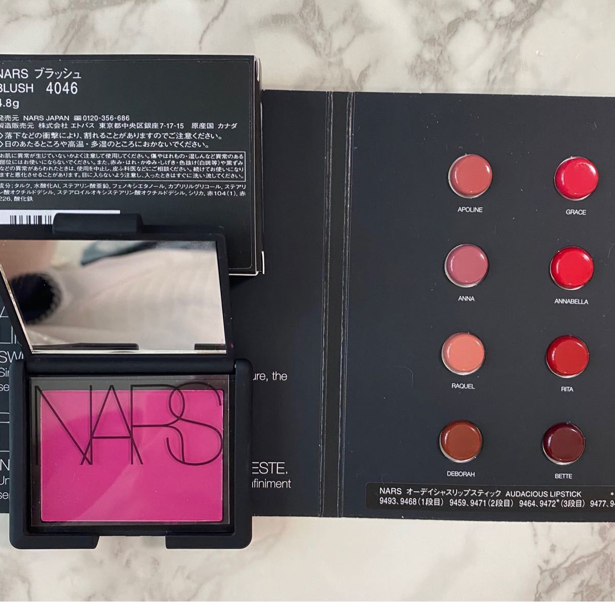 Paypayフリマ Nars ブラッシュ 4046 Paypayフリマ Nars ブラッシュ 4046