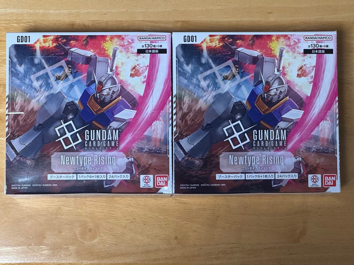 ガンダムカードゲーム ブースターパック 2BOX 未開封新品 ガンダムカードゲーム ブースターパック Newtype Rising 2BOX