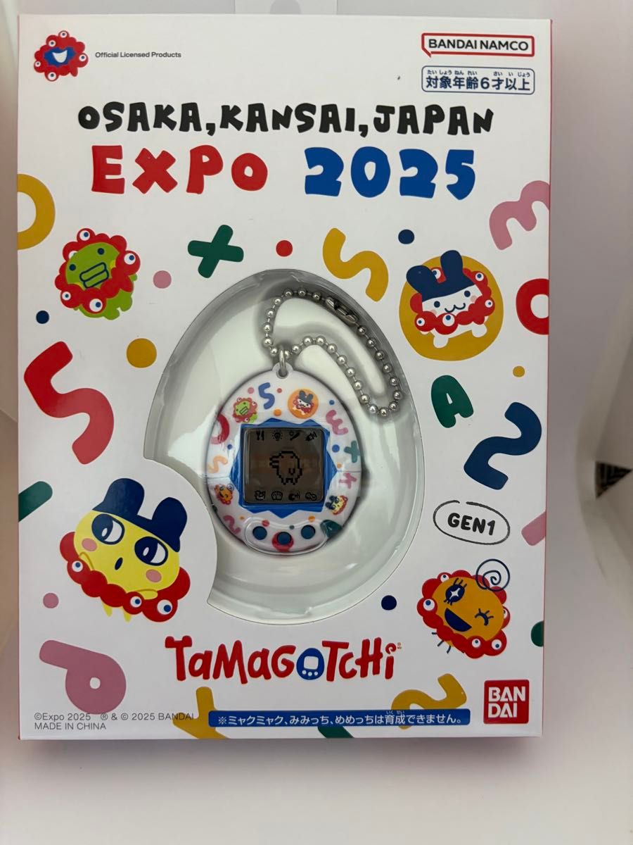大阪 万博 限定 ミャクミャク たまごっち EXPO2025 ミャクミャク たまごっちOriginal バンダイ 万博会場