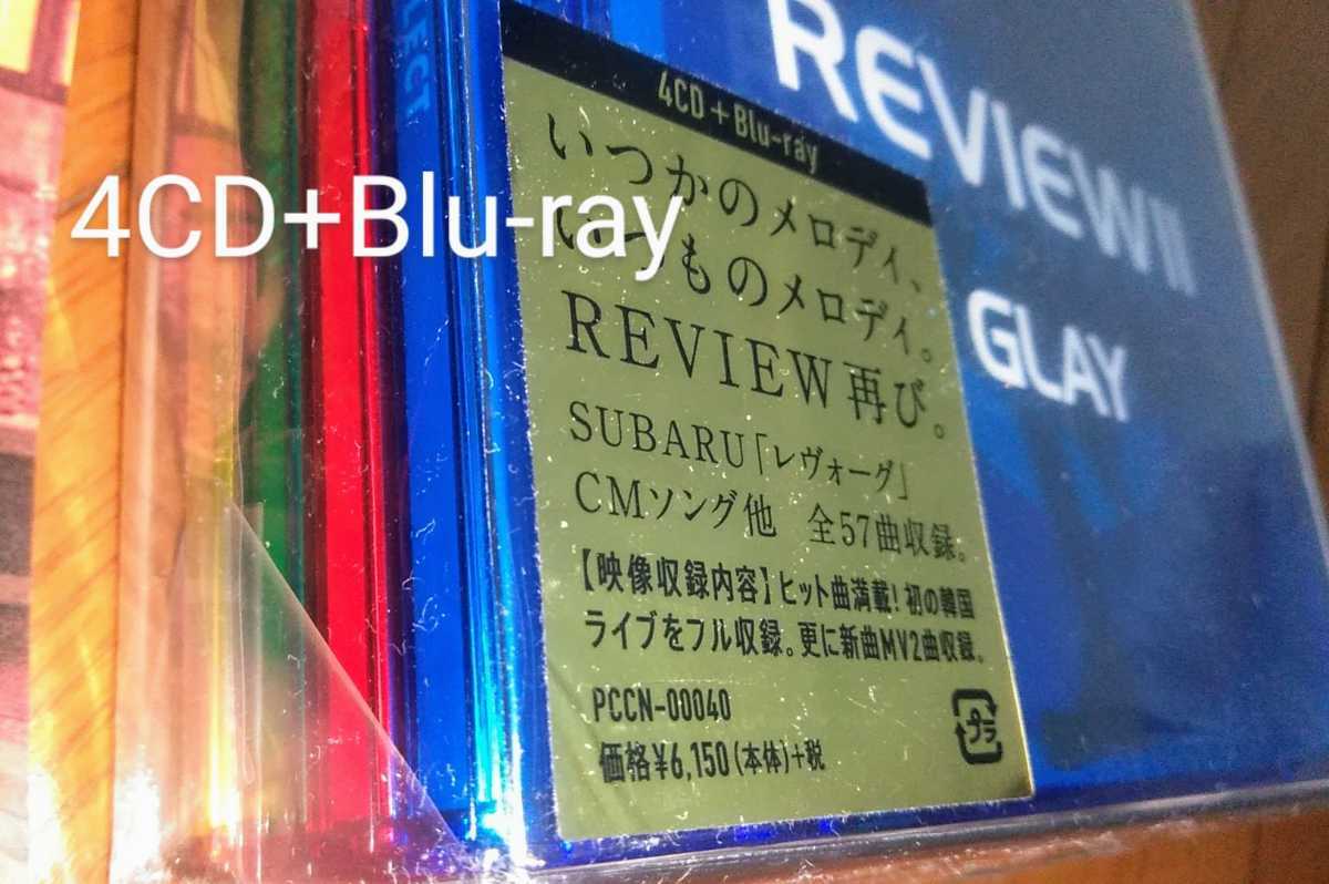 GLAY REVIEW REVIEWⅡ セット - 邦楽