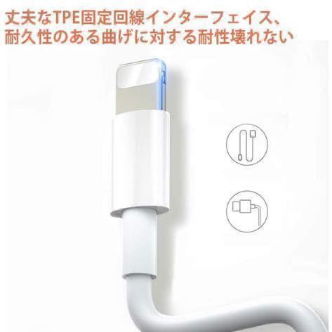 iPhone ライトニングケーブル 純正品質の格安！最強！ケーブル！_画像2