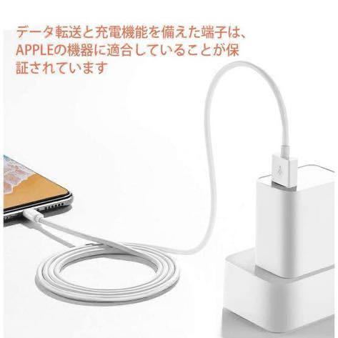 iPhone ライトニングケーブル 純正品質の格安！最強！ケーブル！_画像4