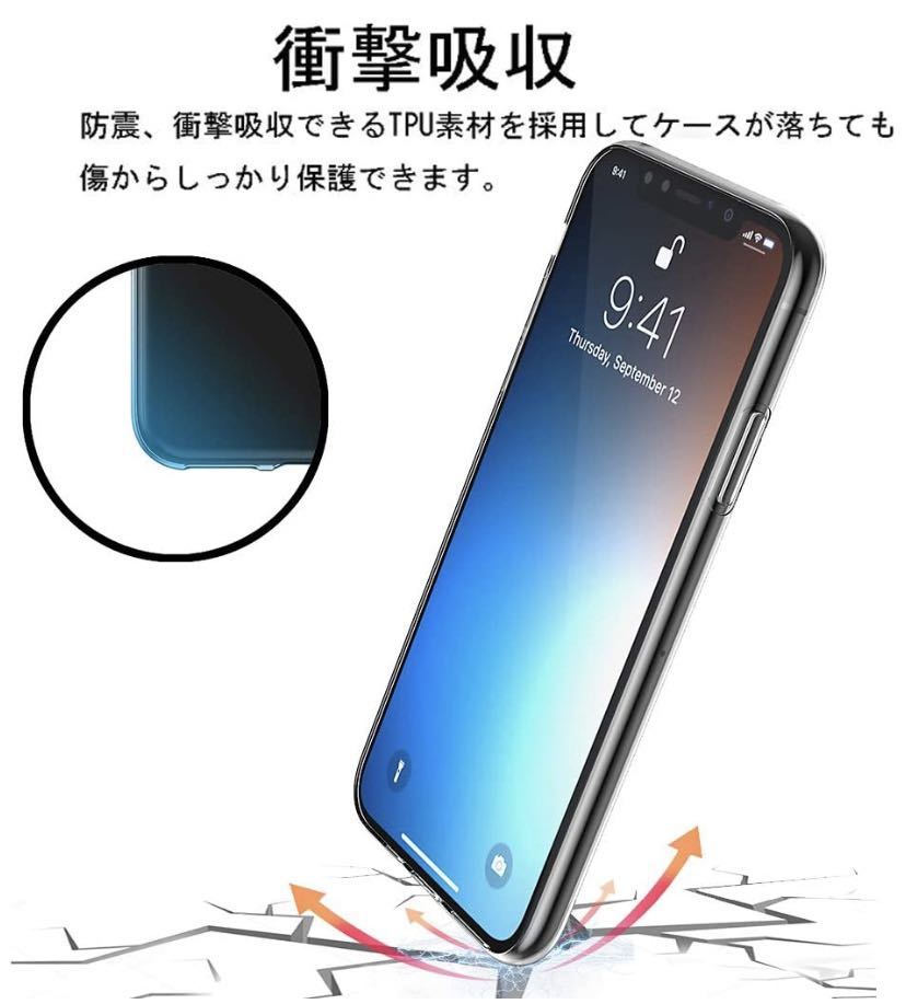 iPhone 11 TPU 透明クリアソフト ケース アイフォンケース スマホケース_画像3