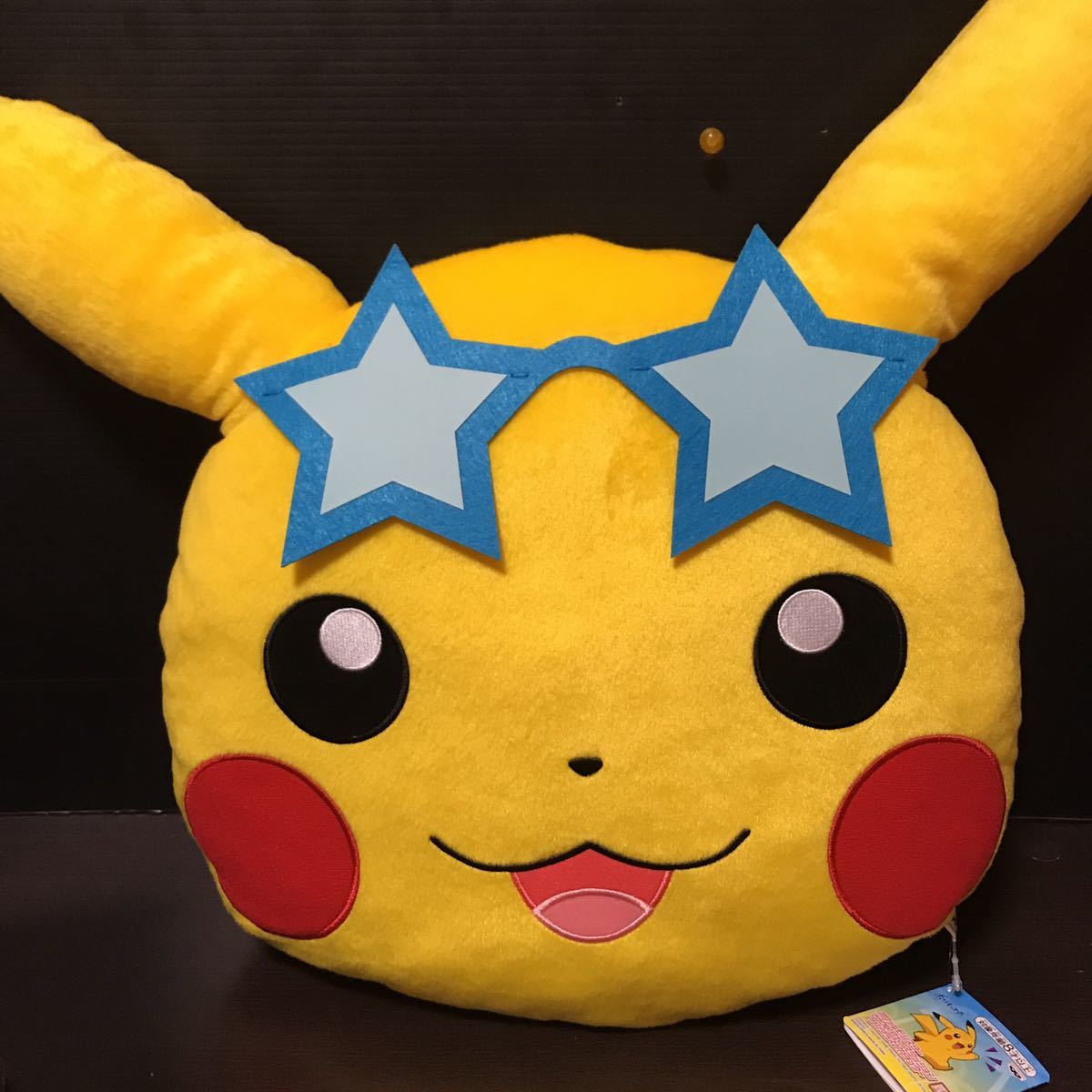 らかいぬい ヤフオク ポケモン イーブイ ピカチュウ ぬいぐるみ クッ ピカチュウ Shineray Com Br らかいぬい ヤフオク ポケモン イーブイ ピカチュウ ぬいぐるみ クッ ピカチュウ Shineray Com Br