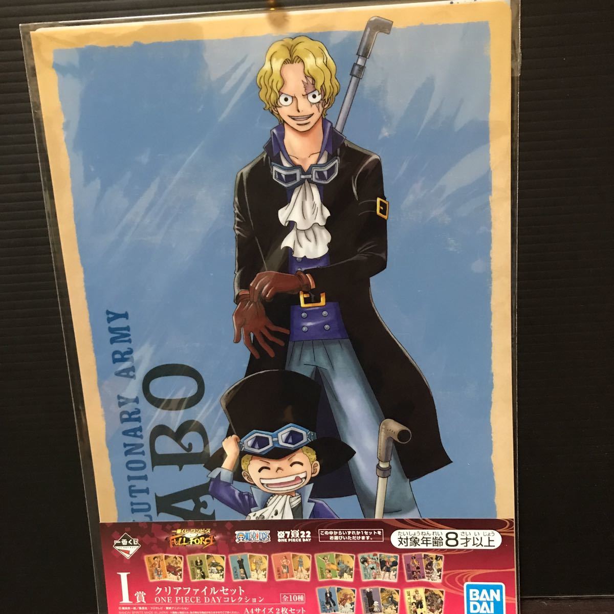 Yahoo!オークション - 一番くじ ワンピース FULL FORCE I賞 DAY Yahoo!オークション - 一番くじ ワンピース FULL FORCE I賞 DAY