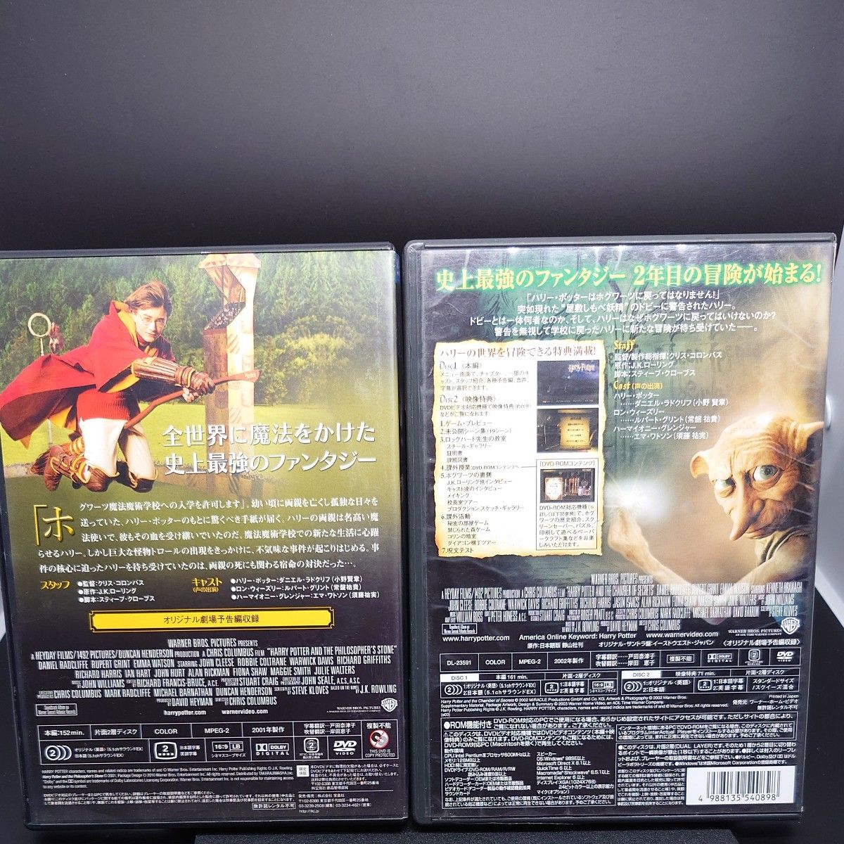 洋画、ドラマ DVD 10点セットまとめ売り 訳アリ 未開封 洋画DVD】洋画DVD×20本セット(ケース無し)ジャンク扱い|Yahoo