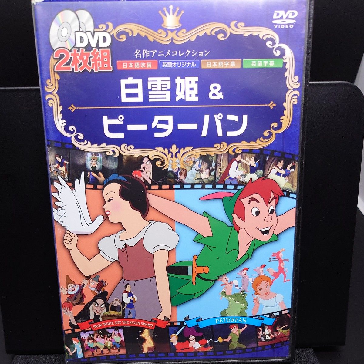 子供用 DVD30枚セット ディズニー等 アニメDVD①】子供・キッズ・ファミリー向けDVD3種 6枚セット
