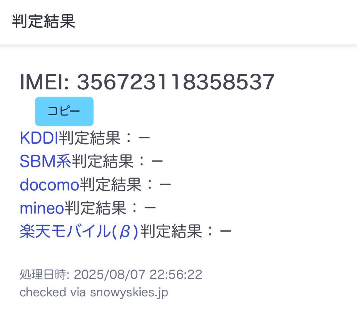 最終値引き ジャンク品扱いの為特別価格 iPhone12Pro 128GB 値下げ ジャンク品 iPhone12 Pro Max パシフィックブルー 128GB