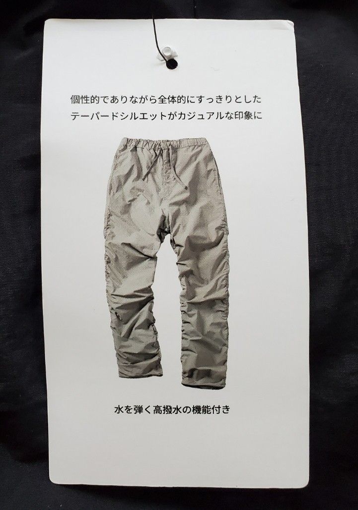 FORME 撥水パンツ　サイズ1 新品未開封 mother - FORME 撥水パンツ サイズ1 東原亜希 motherの通販 by