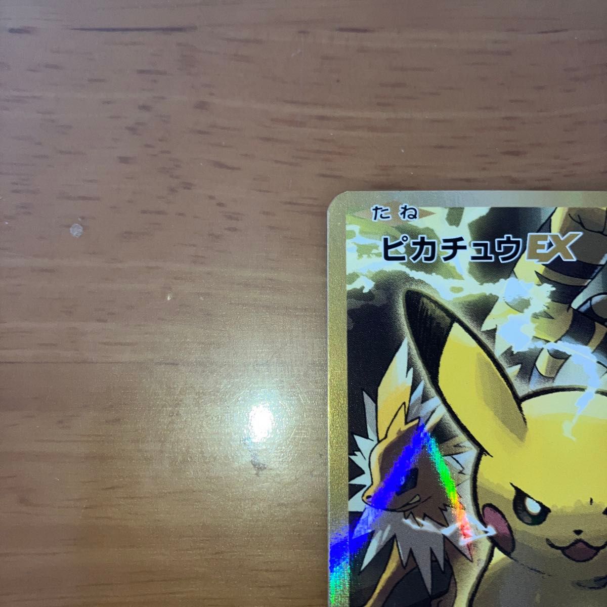 ピカチュウEX SR CP6 20th Anniversary 094/087｜Yahoo!フリマ