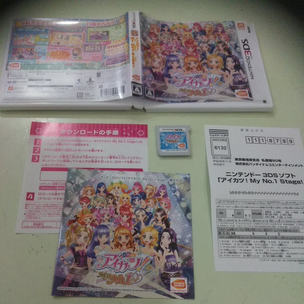 Paypayフリマ 3ds アイカツ My No 1 Stage ダウンロード番号限定品