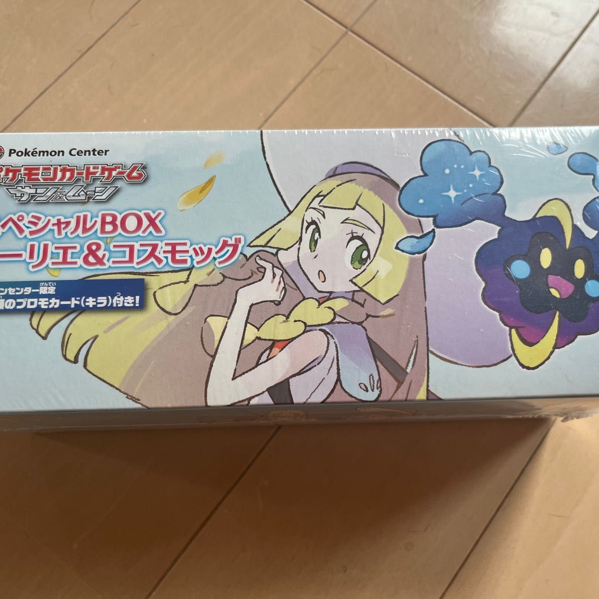 最安値大特価 リーリエプロモ スペシャルBOXコスモッグ【ポケモンカード】 ポケモンカードゲーム スペシャルBOX リーリエ&コスモッグ 未