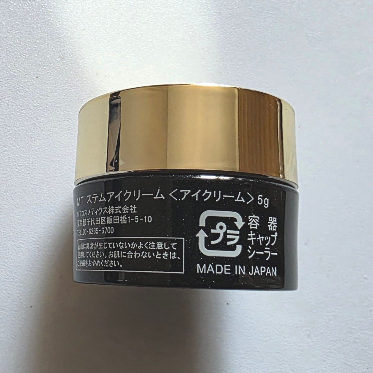 MT アイクリーム 20g 箱付き 未開封 MTメタトロン ステムアイクリーム|Yahoo!フリマ(旧PayPayフリマ)