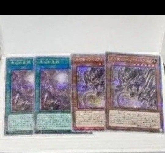 【高レアリティ】原石デッキパーツ 原石の鉱脈 インペリアルドラゴン 25thシク 遊戯王 原石の皇脈 25thシークレットレア2枚原石竜 インペリアル