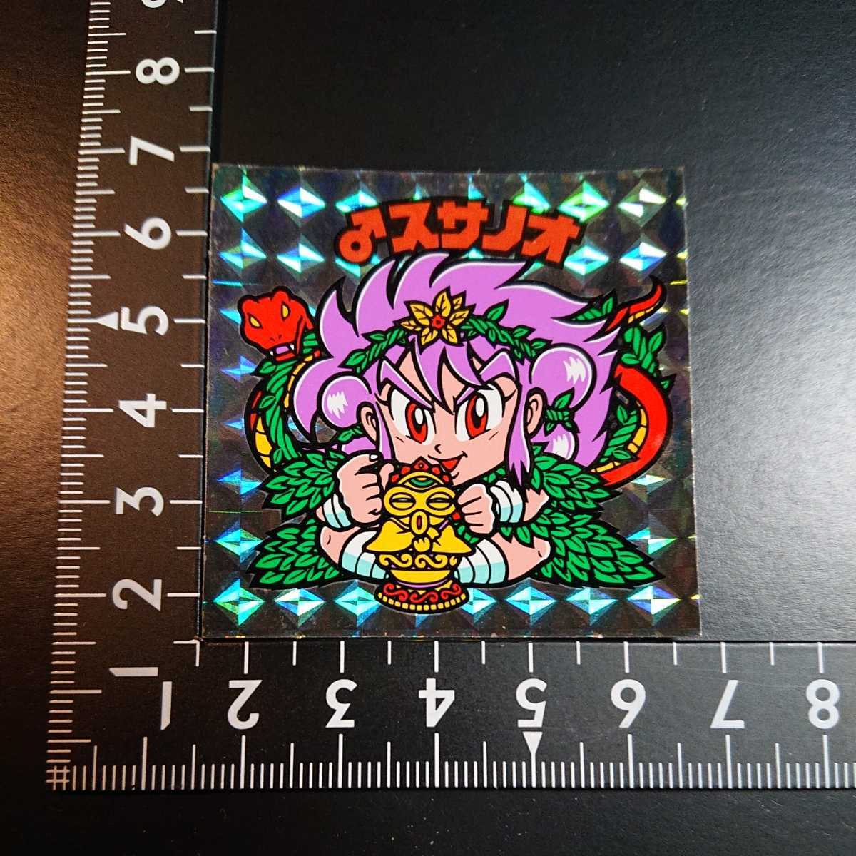 特別セール品】 旧ビックリマン ♂スサノオ 当時物 discoverydom.ru