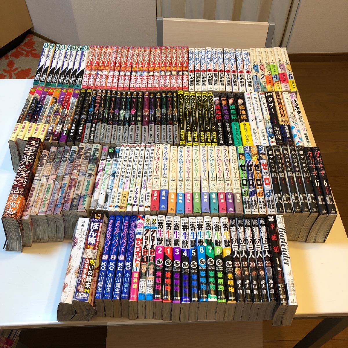 Paypayフリマ 漫画色々 単品売り どれでも2冊 まとめて購入お値引きメッセージください Paypayフリマ 漫画色々 単品売り どれでも2冊 まとめて購入お値引きメッセージください
