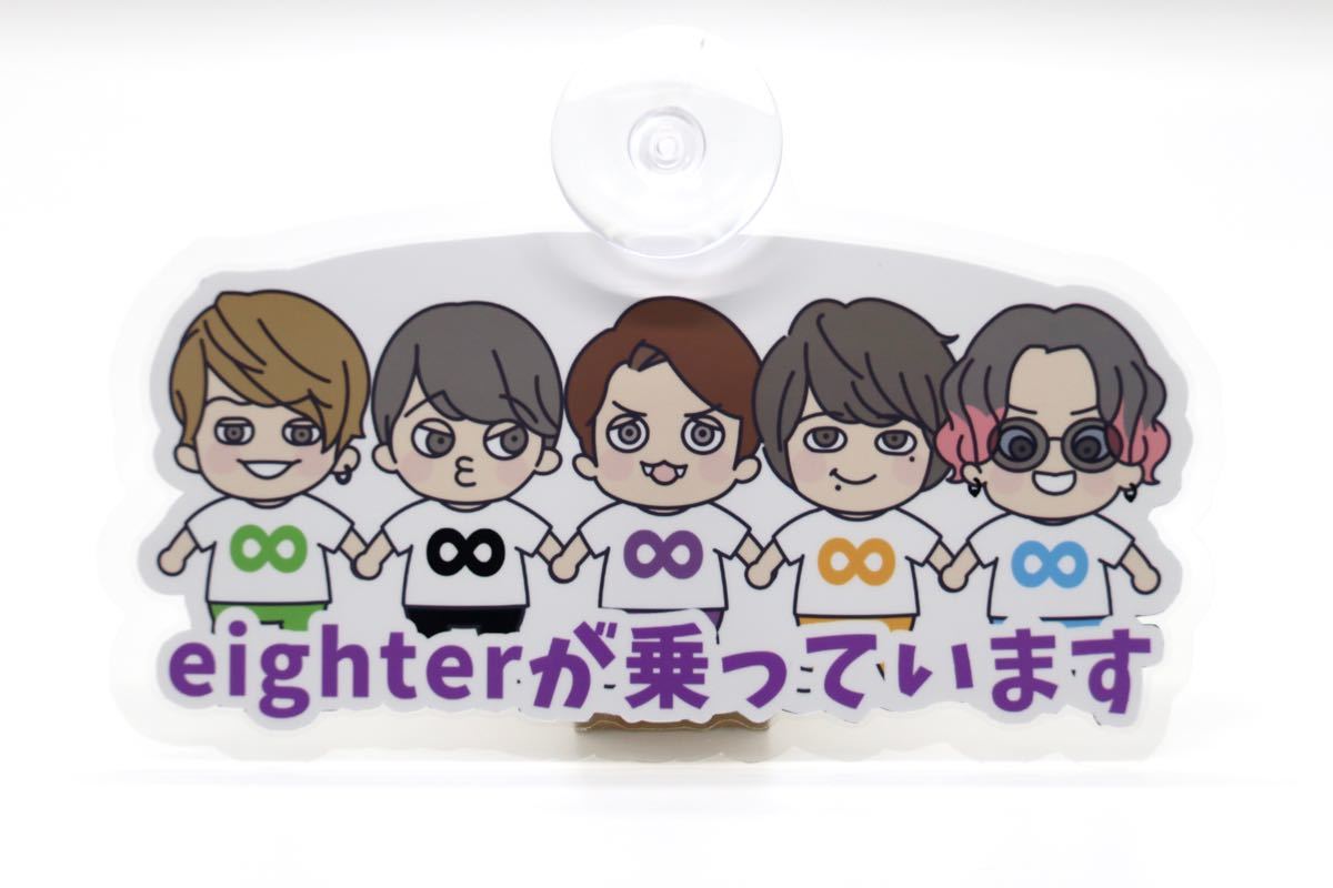 Paypayフリマ Eighterが乗っています 吸盤ステッカー Paypayフリマ Eighterが乗っています 吸盤ステッカー