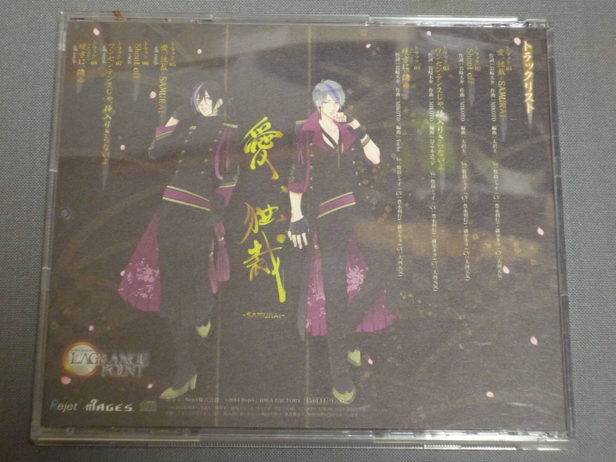 ヤフオク K22 Lagrange Point 豊永利行 大河元気 愛 独