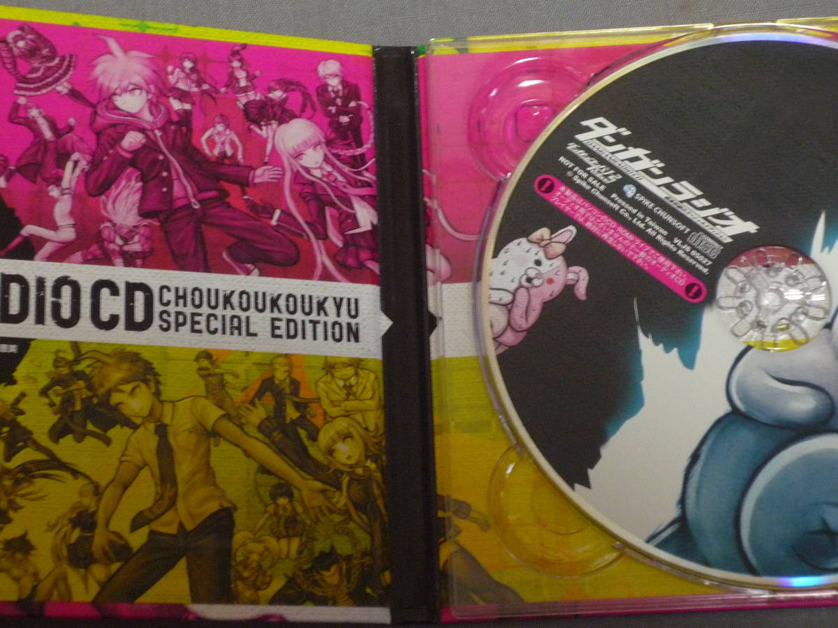 K31 ダンガンラジオ　超高校級のスペシャルエディション　[CD-ROM]_画像2