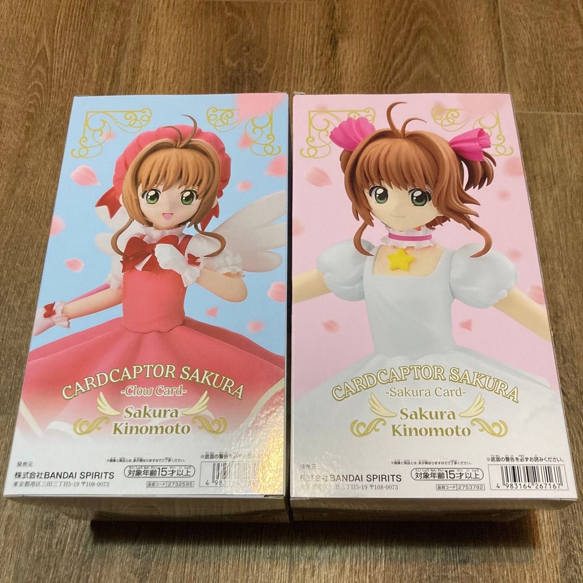 カードキャプターさくら フィギュアセット 未開封】 カードキャプターさくら フィギュア 木之本桜 2個