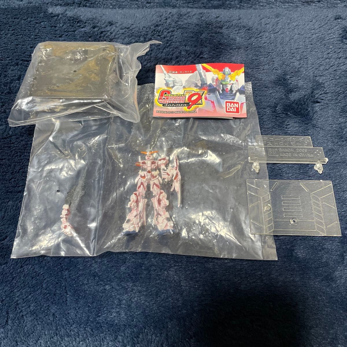 ガンダムコレクションDX9 ユニコーンガンダム スーパーシ