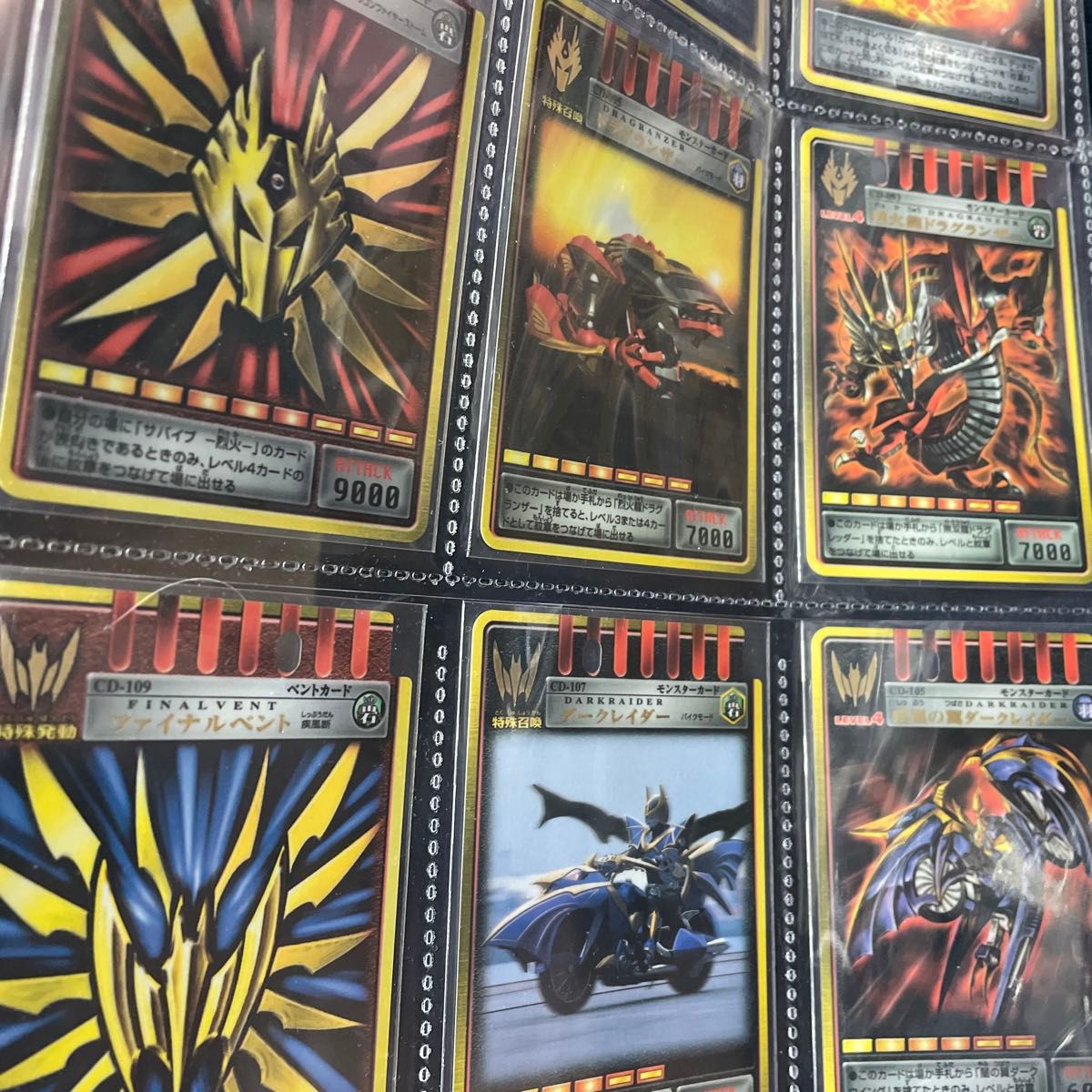 仮面ライダー龍騎 アドベントカード サバイブ ファイナルベント