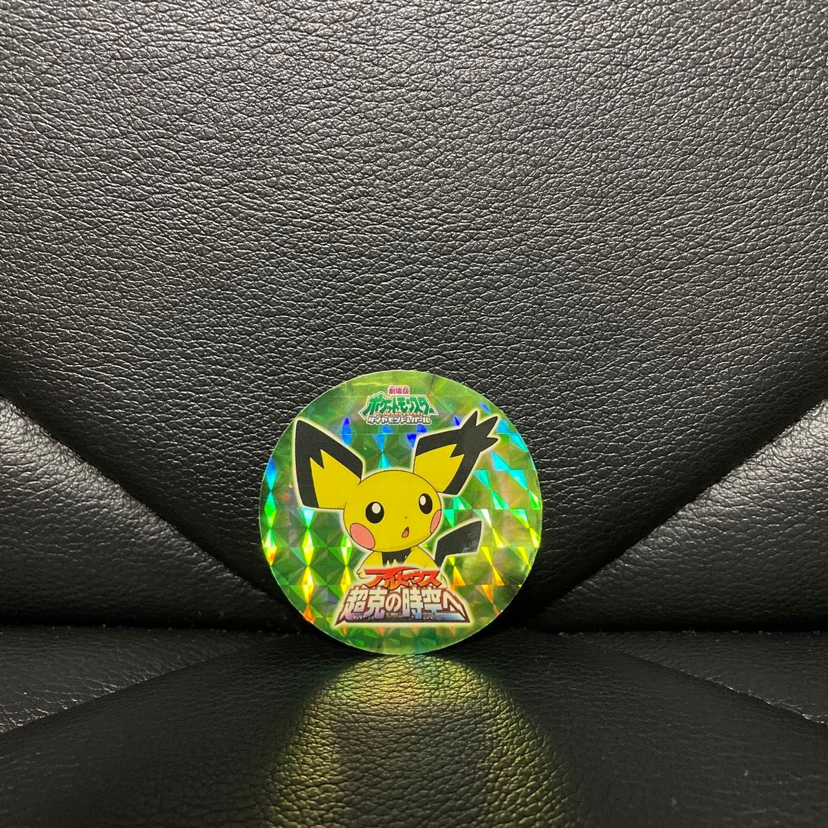 非売品 激レア マギアナ キャンペーンオリジナルVer. モンスター