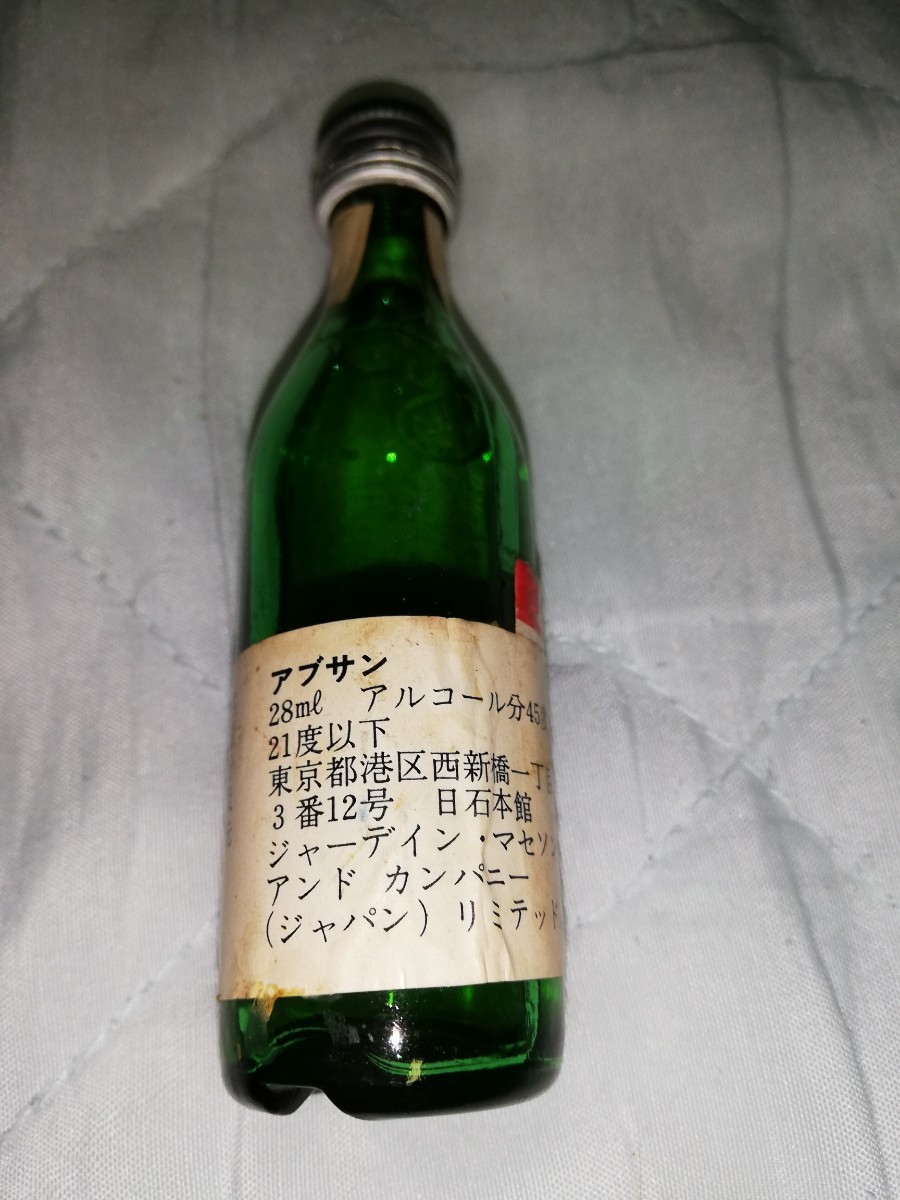 PERNOD  FILS アブサン　お酒　ミニボトル