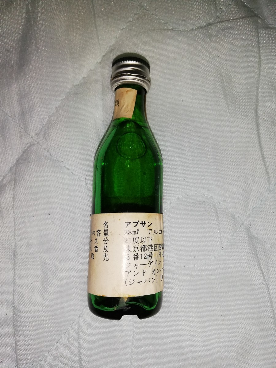 PERNOD  FILS アブサン　お酒　ミニボトル