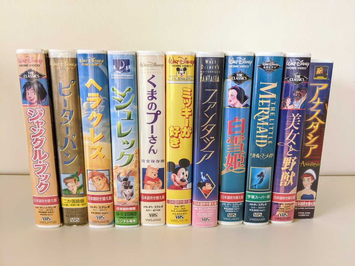 ◆USED◆映画　Disney ディズニーなど VHS ビデオテープ　11本_画像1