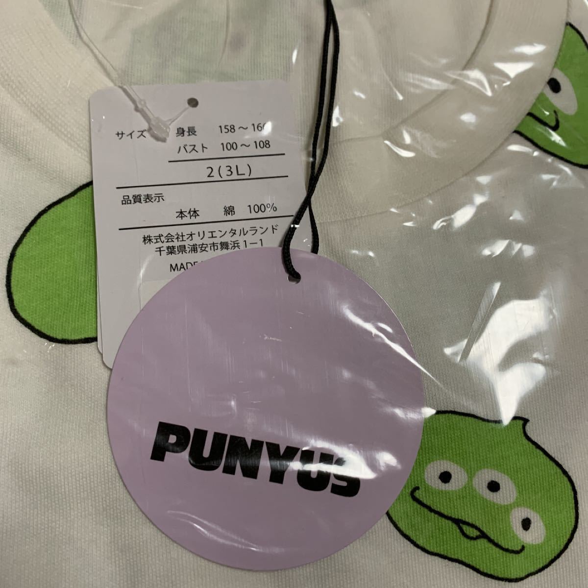 Paypayフリマ プニュズ リトルグリーンまんtシャツ ディズニー グリーンまんtシャツ 3l Paypayフリマ プニュズ リトルグリーンまんtシャツ ディズニー グリーンまんtシャツ 3l