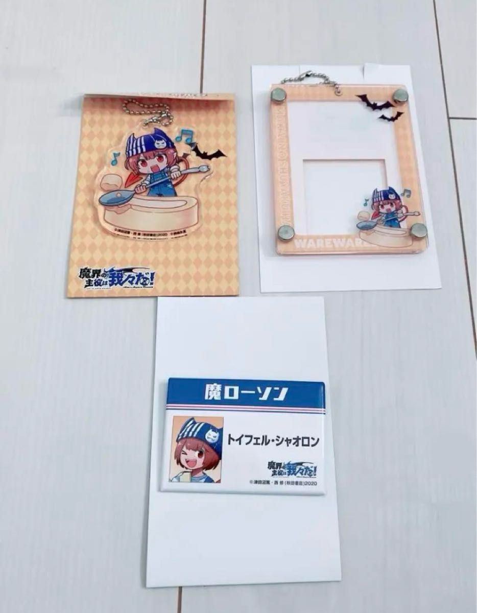 魔界の主役は我々だ ローソン カードケース セット シャオロン ローソン コラボ キーホルダー 缶バッジ カード
