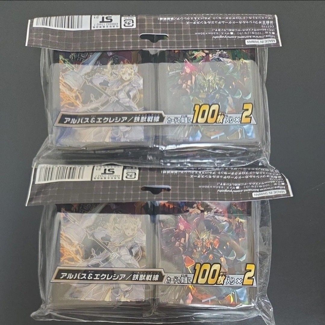 ルロイ【新品】遊戯王 スリーブ プロテクター セット 遊戯王スリーブセット|Yahoo!フリマ(旧PayPayフリマ)