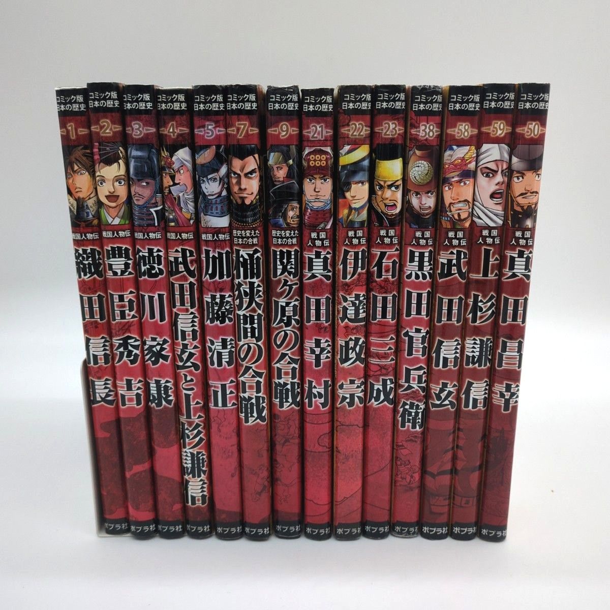 コミック版日本の歴史 14冊セット コミック版日本の歴史 戦国人物伝 14冊セット ポプラ社本|Yahoo
