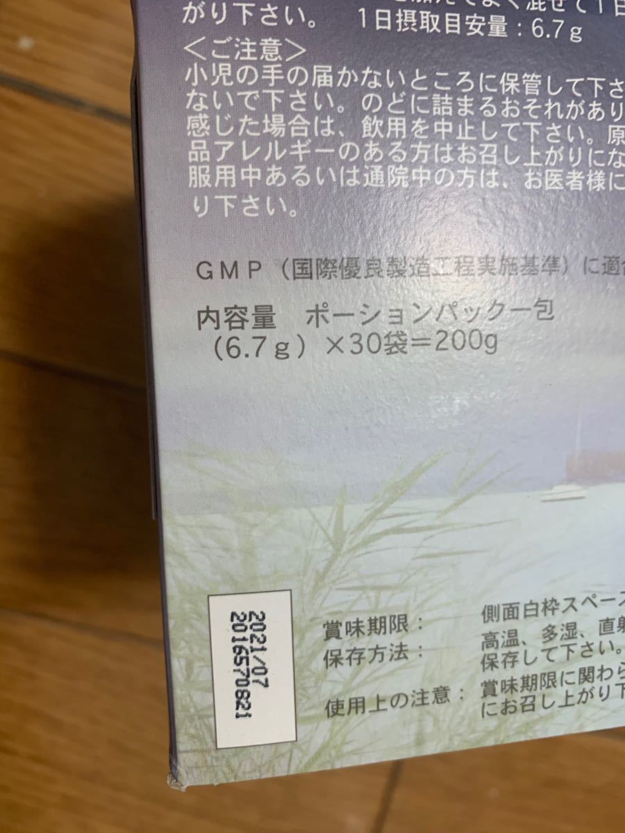 週末限定)Fitline フィットライン べーシック3種セット(ドイツ酵素