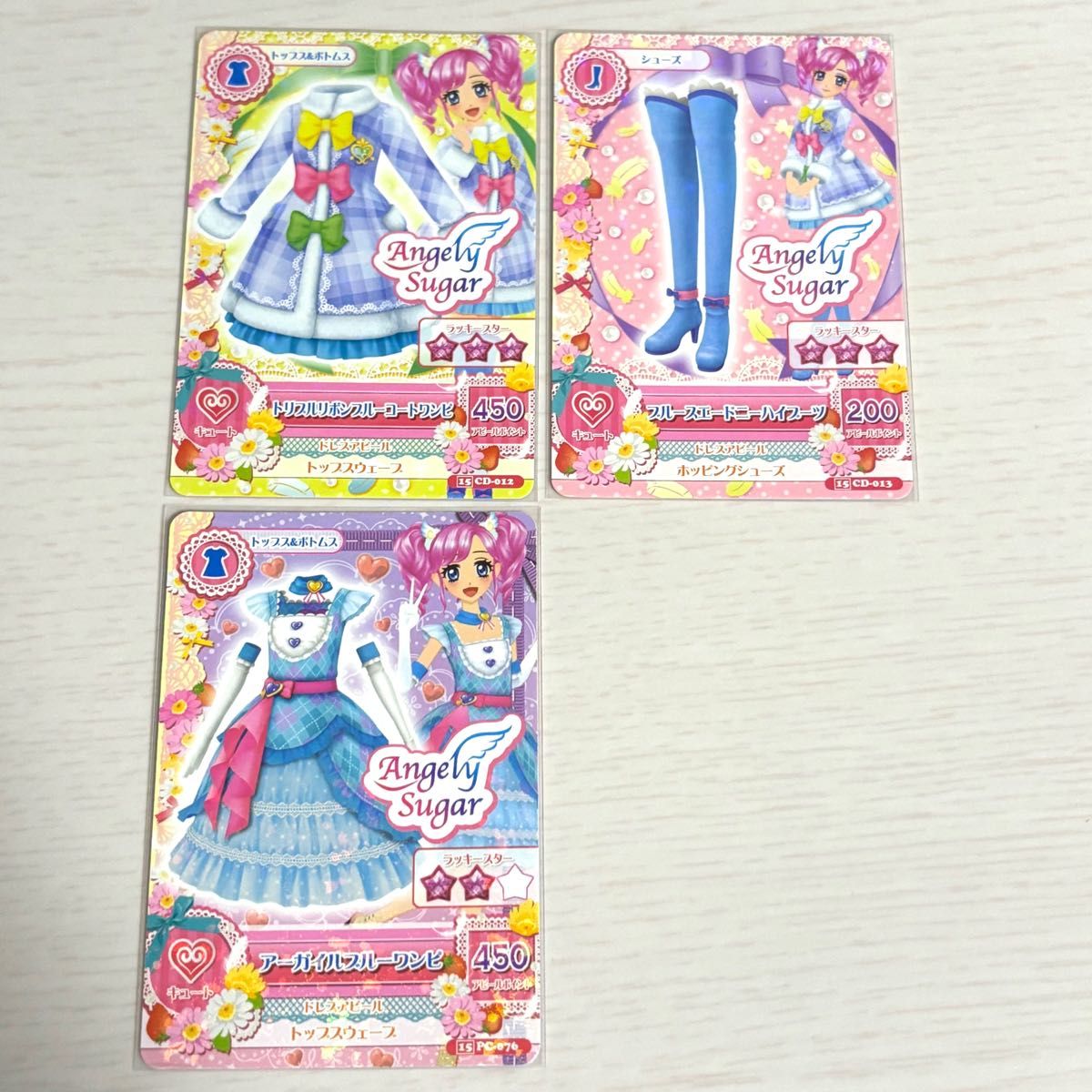 アイカツカード トリプルリボンブルー アイカツ カード トリプルリボンブルーコートコーデ CD付録