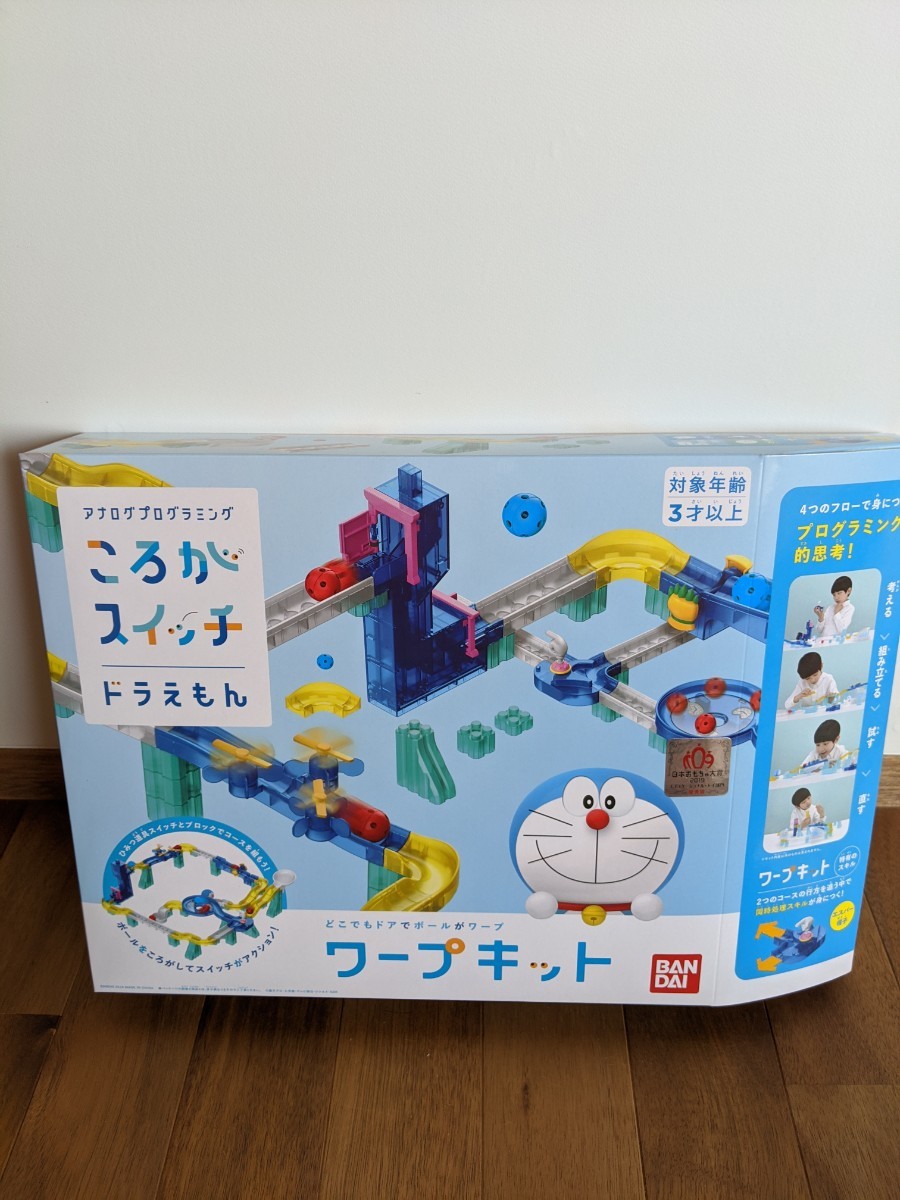 Paypayフリマ ドラえもん ころがスイッチ ワープキット Paypayフリマ ドラえもん ころがスイッチ ワープキット