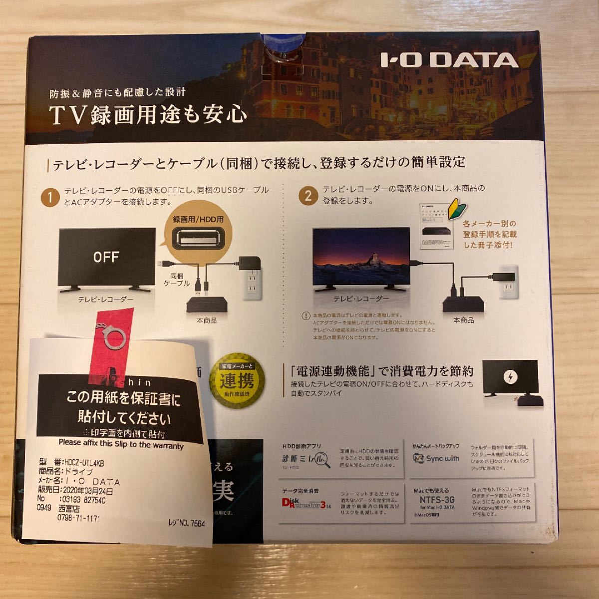 新品未開封　外付けHDD4TB アイオーデータ HDCZ-UTL4KB