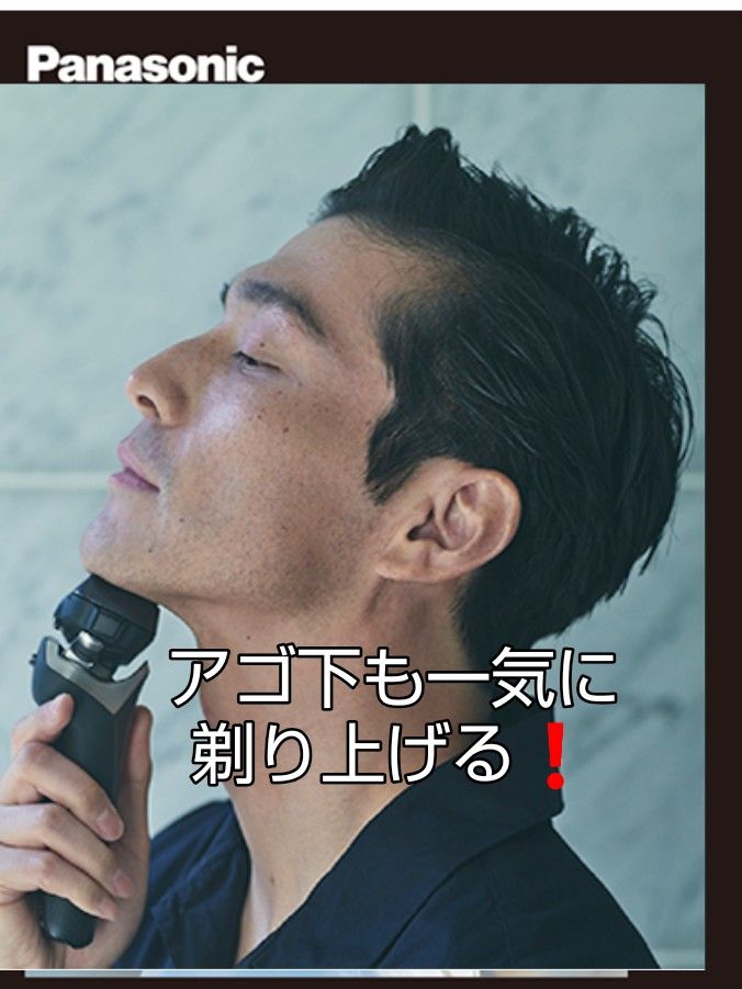 パナソニック最高峰 深剃り 6枚刃ラムダッシュPro 元箱入りES