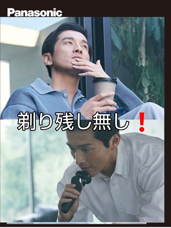 パナソニック最高峰深剃り 6枚刃 元箱入り ES-LS5P-K 新品未使用❣️ パナソニック最高峰深剃り 6枚刃 元箱入り ES-LS5P-K 新品未使用