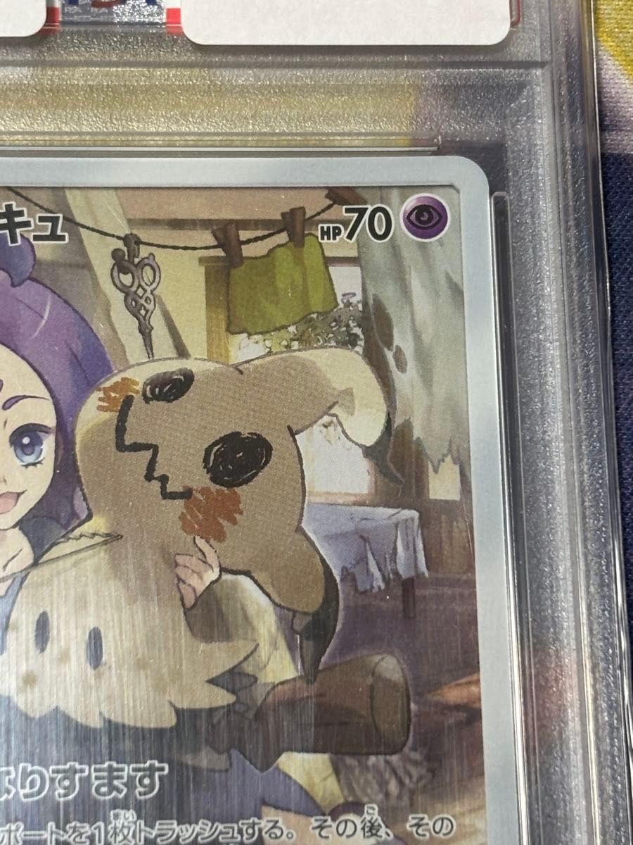 ポケモンカード ドリームリーグ ミミッキュchr psa10 ポケモンカード ミミッキュchr PSA10 ドリームリーグ|Yahoo