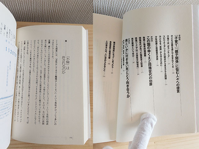 ヤフオク 帯付き 美品 江原啓之 本音発言 スピリチュアル ヤフオク 帯付き 美品 江原啓之 本音発言 スピリチュアル