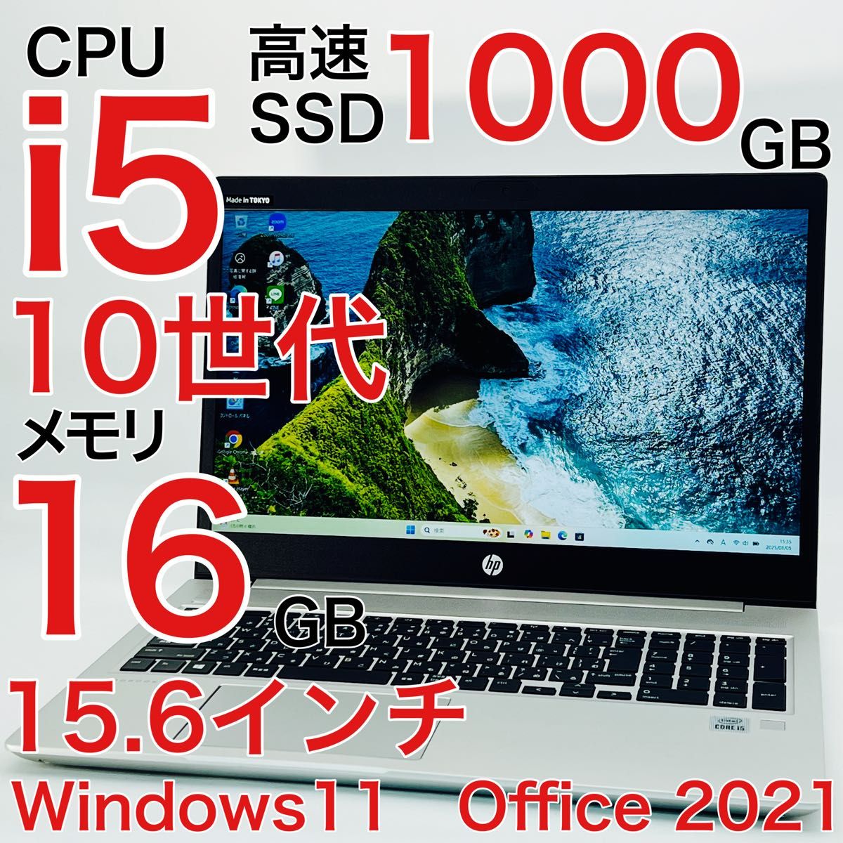 薄型ノートパソコン Corei5 SSD オフィス Windows11 I27 Corei5 10世代 16GB SSD1TB Windows11 ノートパソコン オフィス