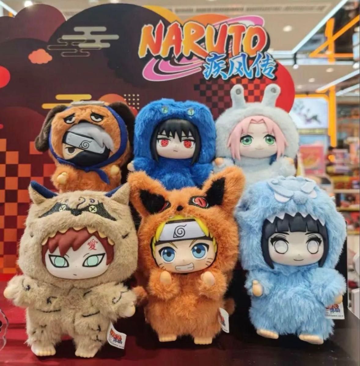 海外限定 NARUTO ナルト ぬいぐるみ 6点セット 海外限定 NARUTO-ナルト- 疾風伝 ぬいぐるみキーホルダー